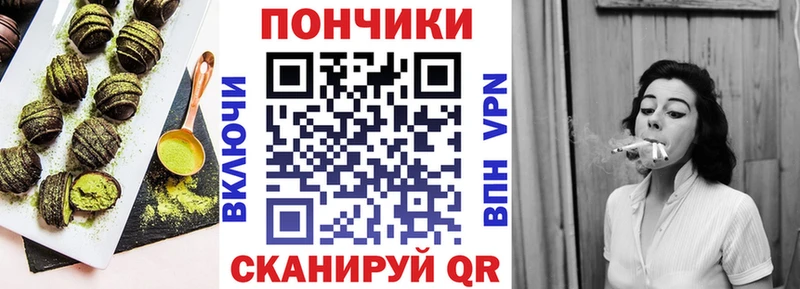 kraken   Аргун  Cannafood конопля  где продают  