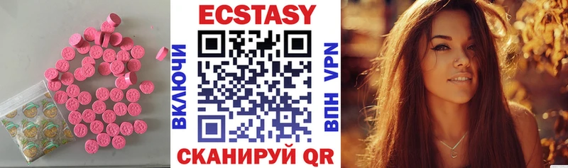 Ecstasy диски  где купить наркотик  Аргун 