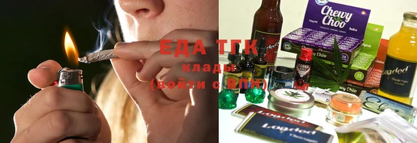 марихуана Алзамай