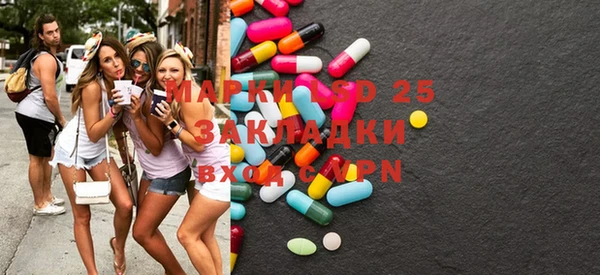MDMA Premium VHQ Алексеевка