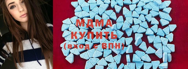 MDMA Premium VHQ Алексеевка