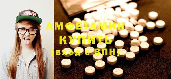 бутик Алексин