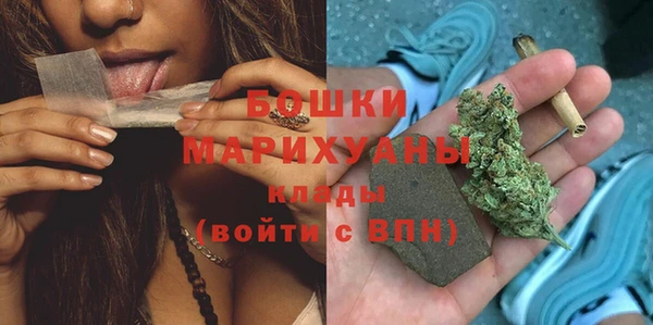 бутик Алексин