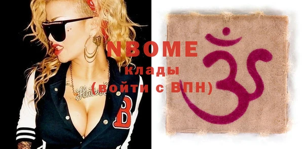 MDMA Premium VHQ Алексеевка