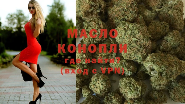 бутик Алексин