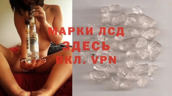 бутик Алексин