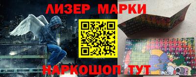 мефедрон VHQ Волжск