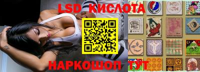 шишки Волгодонск