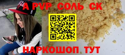 шишки Волгодонск