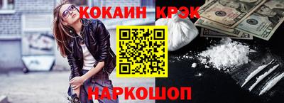 мефедрон VHQ Волжск