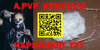 шишки Волгодонск