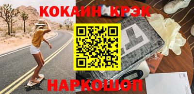 мефедрон VHQ Волжск