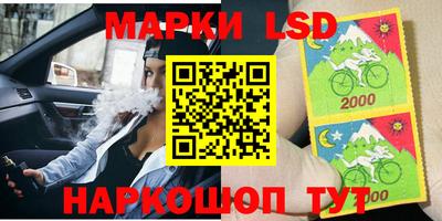 шишки Волгодонск