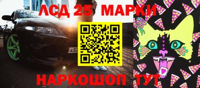 мефедрон VHQ Волжск