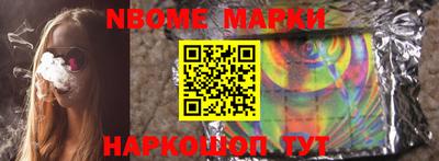 круглые Волжский