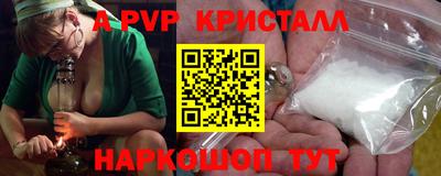 шишки Волгодонск
