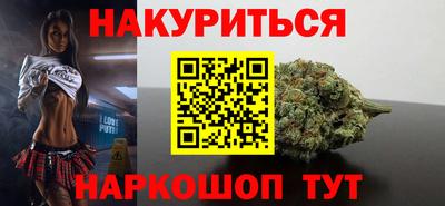 мефедрон VHQ Волжск
