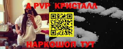 круглые Волжский