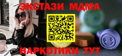 шишки Волгодонск