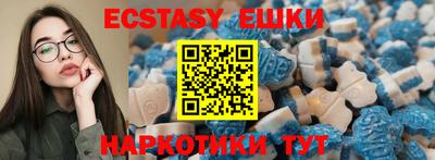 круглые Волжский