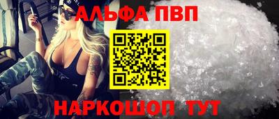 шишки Волгодонск