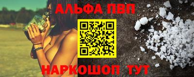 мефедрон VHQ Волжск