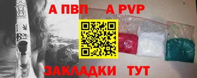 мефедрон VHQ Волжск