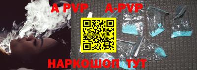 круглые Волжский