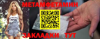 шишки Волгодонск