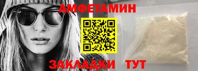 мефедрон VHQ Волжск