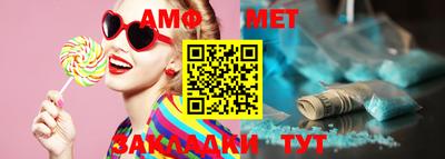 шишки Волгодонск