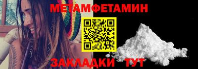 мефедрон VHQ Волжск