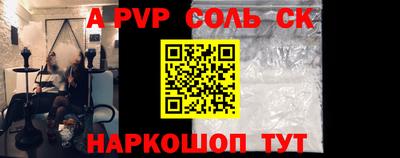 мефедрон VHQ Волжск