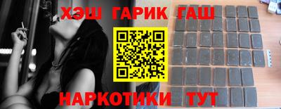 шишки Волгодонск
