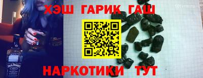 шишки Волгодонск