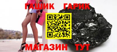 шишки Волгодонск
