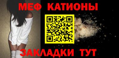 мефедрон VHQ Волжск