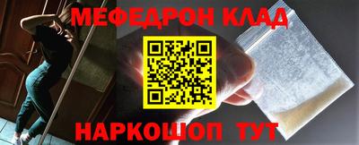 шишки Волгодонск