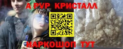 шишки Волгодонск
