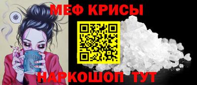 круглые Волжский