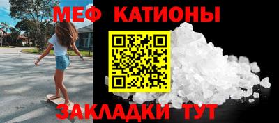 круглые Волжский