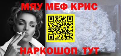 круглые Волжский