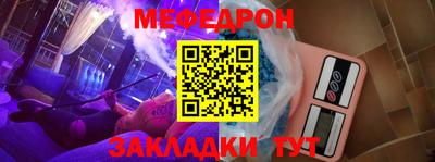 шишки Волгодонск