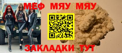 шишки Волгодонск