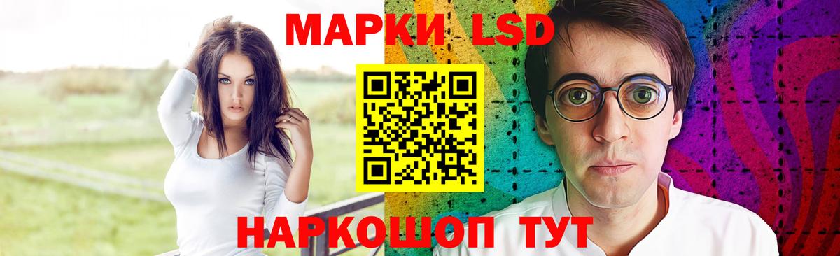 Лсд 25 экстази  Вход с VPN  ЛСД экстази кислота  Аргун  ЛСД экстази ecstasy 