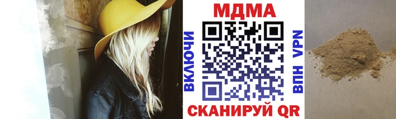 купить наркоту  Аргун  МДМА VHQ 