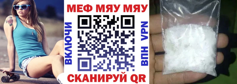 ОМГ ОМГ зеркало Аргун нарко площадка телеграм МЕФ мяу мяу