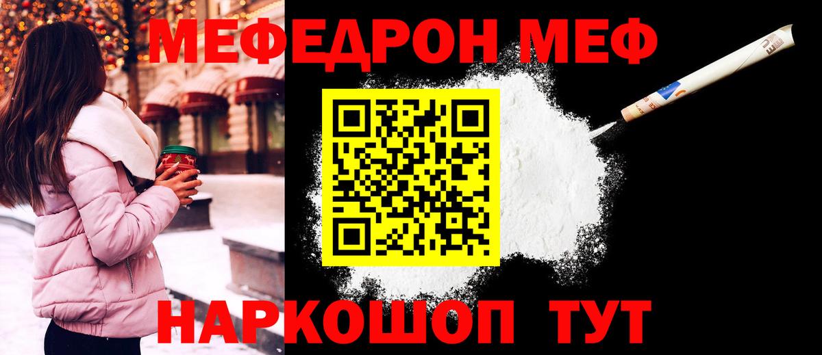 МЕФ 4 MMC  Вход с VPN  Меф  Аргун  МЕФ VHQ  Меф 