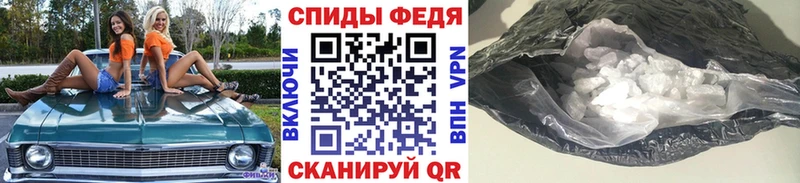 Первитин винт  Аргун 